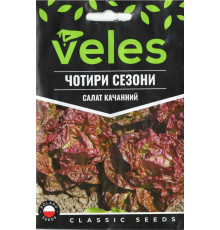 ТМ ВЕЛЕС Салат Чотири сезони 5г МАКСІ