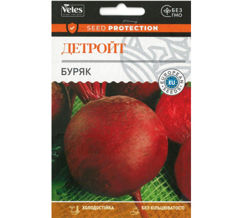 ТМ ВЕЛЕС Буряк Детройт 10г інкруст.