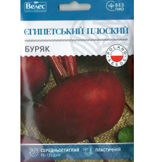 ТМ ВЕЛЕС Буряк Єгипетський плоский 20г МАКСІ