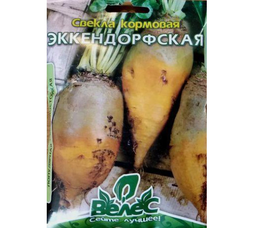 ТМ ВЕЛЕС Буряк кормовий Екендорфський 40г МАКСІ