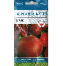 ТМ ВЕЛЕС Буряк Червона куля 3г