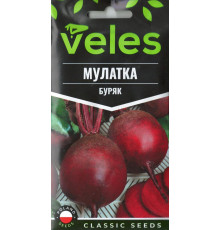 ТМ ВЕЛЕС Буряк Мулатка 3г