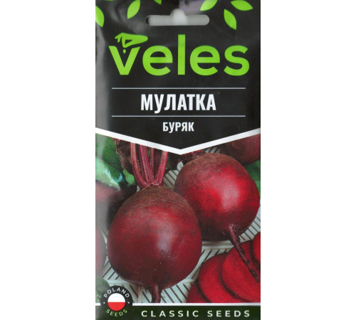 ТМ ВЕЛЕС Буряк Мулатка 3г