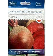 ТМ ВЕЛЕС Буряк Округлий темно-червоний 20г МАКСІ