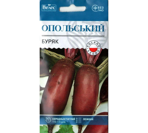 ТМ ВЕЛЕС Буряк Опольський 3г