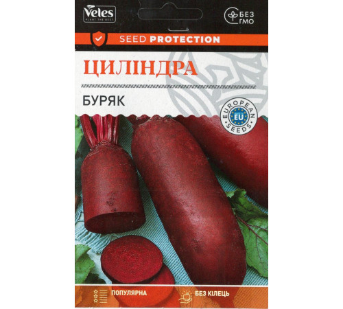 ТМ ВЕЛЕС Буряк Циліндра 10г інкруст.