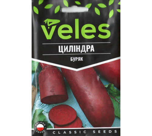 ТМ ВЕЛЕС Буряк Циліндра 20г МАКСІ