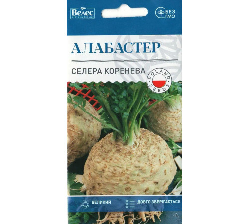 ТМ ВЕЛЕС Селера коренева Алабастер 0,3 г