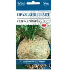 ТМ ВЕЛЕС Селера коренева Празький гігант 0,3 г