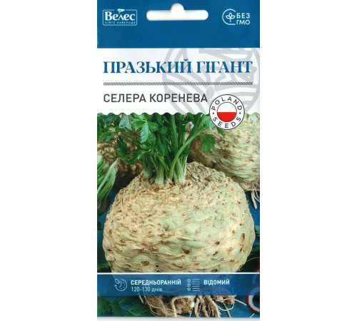 ТМ ВЕЛЕС Селера коренева Празький гігант 0,3 г