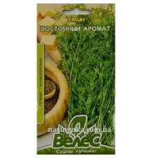 ТМ ВЕЛЕС Кмін Східний аромат 2г