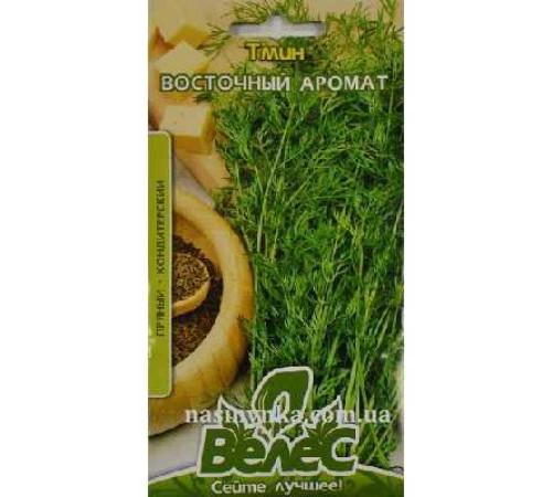 ТМ ВЕЛЕС Кмін Східний аромат 2г
