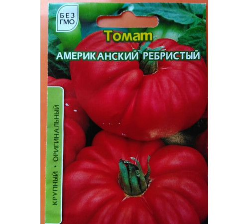 ТМ ВЕЛЕС Томат Американський ребристий 0,15 г