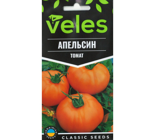 ТМ ВЕЛЕС Томат Апельсин 0,15 г