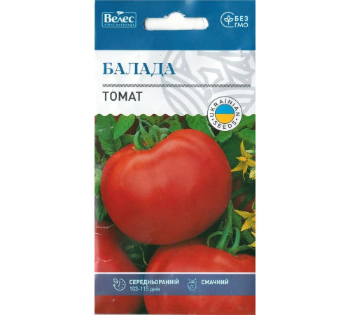 ТМ ВЕЛЕС Томат Балада 0,3 г