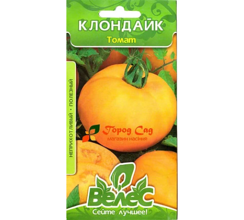 ТМ ВЕЛЕС Томат Клондайк 0,15 г