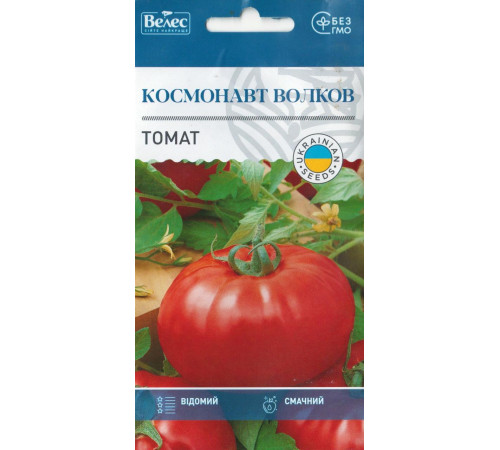 ТМ ВЕЛЕС Томат Космонавт Волков 0,15 г