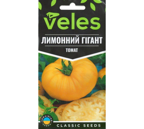 ТМ ВЕЛЕС Томат Лимонний гігант 0,15 г