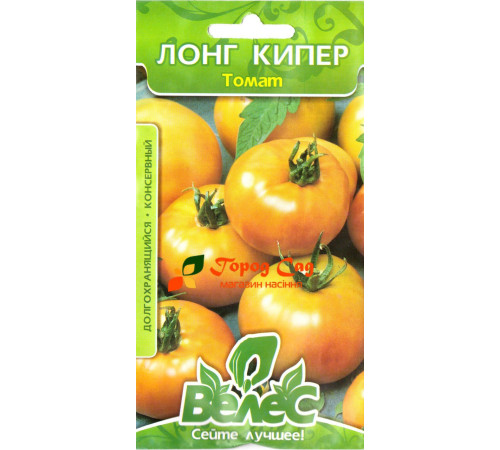 ТМ ВЕЛЕС Томат Лонг Кіпер 0,15 г