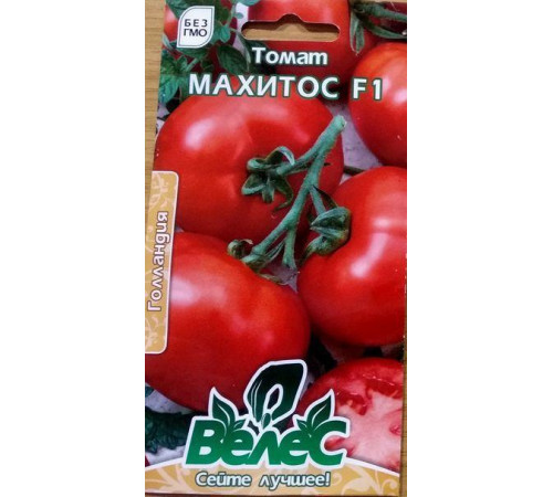 ТМ ВЕЛЕС Томат Махітос F1 10шт
