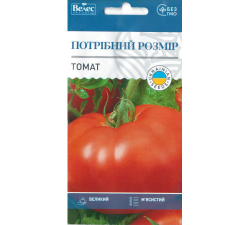 ТМ ВЕЛЕС Томат Потрібний розмір 0,15 г
