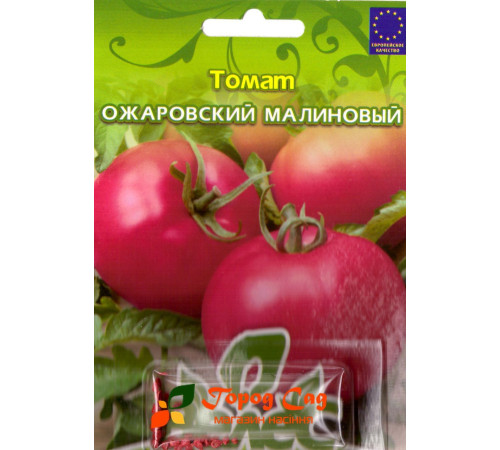 ТМ ВЕЛЕС Томат Ожаровський малиновий 50шт інкруст.