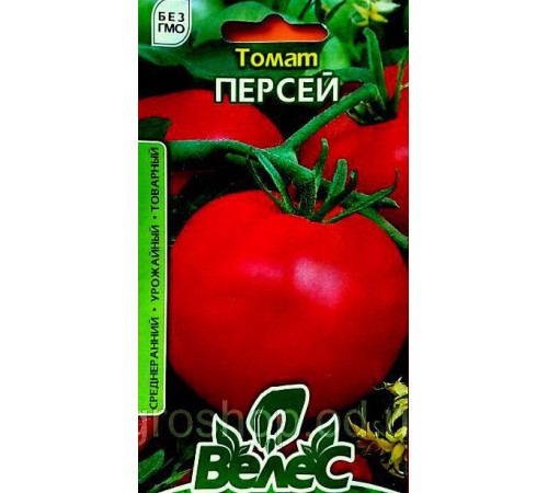 ТМ ВЕЛЕС Томат Персей 0,5 г