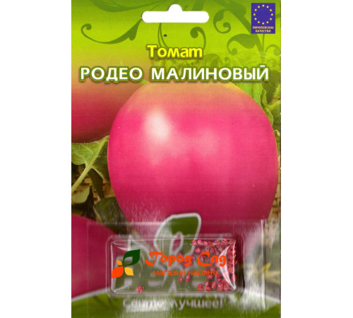 Постачальник: ТМ ВЕЛЕС Місто: Київ Томат Родео малиновий 50шт інкр.