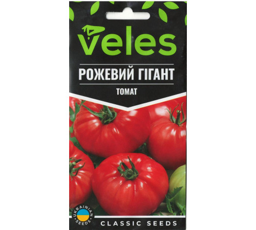 ТМ ВЕЛЕС Томат Розовий гігант 0,15 г