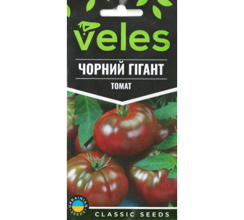ТМ ВЕЛЕС Томат Чорний гігант 0,15 г
