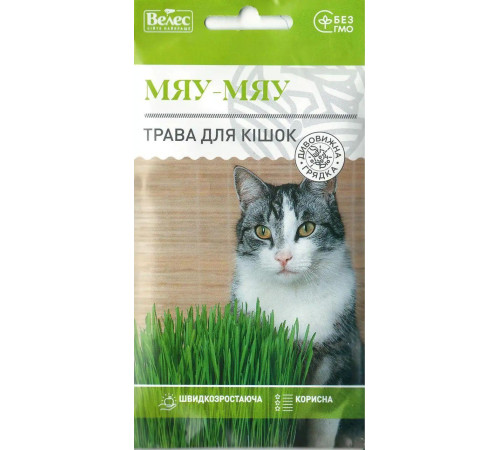 ТМ ВЕЛЕС Трава для котів Мяу-мяу 10г