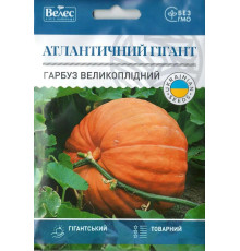 ТМ ВЕЛЕС Гарбуз Атлантичний гігант 2г