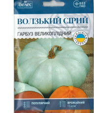 ТМ ВЕЛЕС Гарбуз Волзький сірий 20г МАКСІ