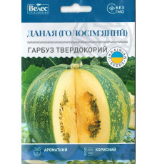 ТМ ВЕЛЕС Гарбуз Даная (Голосім'яній) 2г