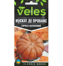 ТМ ВЕЛЕС Гарбуз Мускат де Прованс 2г