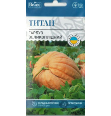 ТМ ВЕЛЕС Гарбуз Титан 2г