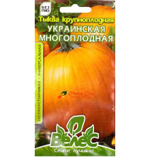 ТМ ВЕЛЕС Гарбуз Український багатоплідний 2г