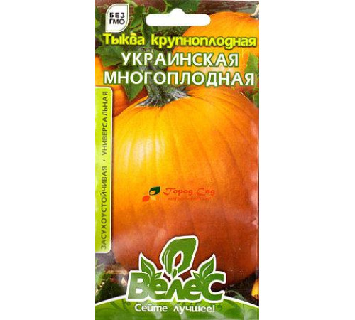 ТМ ВЕЛЕС Гарбуз Український багатоплідний 2г