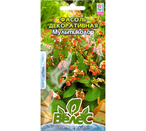 ТМ ВЕЛЕС Фасоль декоративна Мультиколор 5шт