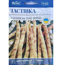 ТМ ВЕЛЕС Фасоль на сухе зерно Ластівка 20г МАКСІ