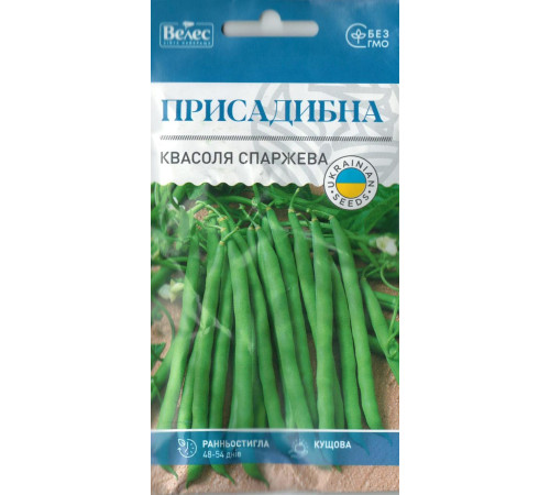 ТМ ВЕЛЕС Фасоль спаржева Присадибна 10г