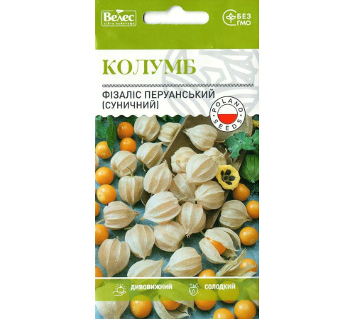 ТМ ВЕЛЕС Фізаліс перуанський Колумб 0,2 г