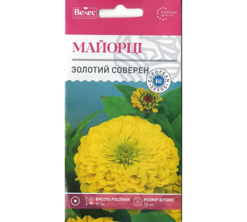 ТМ ВЕЛЕС Майорці Золотий соверен 0,5 г