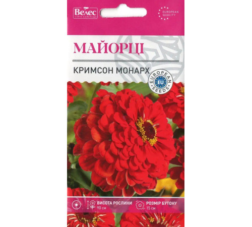 ТМ ВЕЛЕС Майорці Кримсон монарх 0,5г