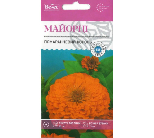 ТМ ВЕЛЕС Майорці Помаранчевий король 0,5 г
