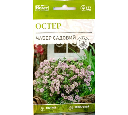 ТМ ВЕЛЕС Чабер садовий Остер 0,5 г