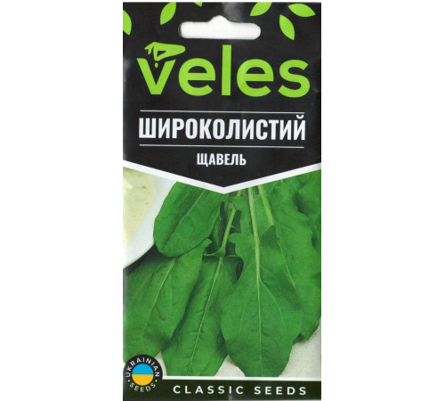 ТМ ВЕЛЕС Щавель Широколистий 2г