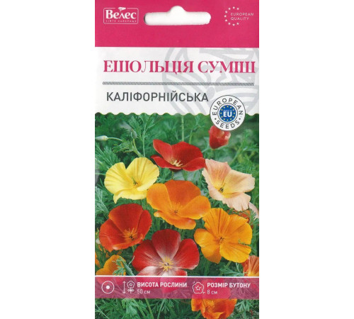 ТМ ВЕЛЕС Ешольція Каліфорнійська 0,5 г