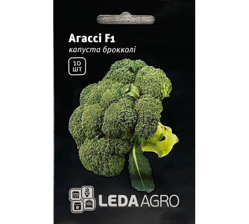 ТМ LEDAAGRO Капуста брокколі Агассі F1 20шт