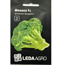 ТМ LEDAAGRO Капуста брокколі Монако F1 10шт